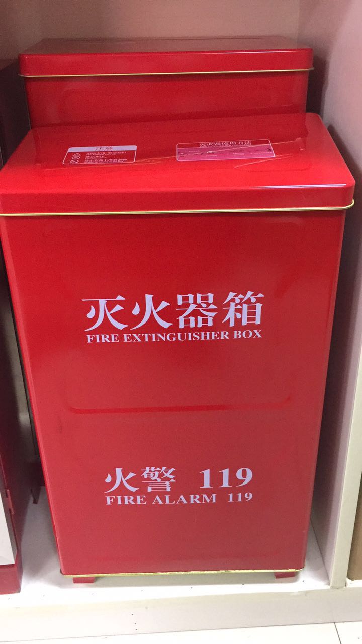 新型滅火器箱  裝兩個(gè)滅火器箱   干粉滅火器箱