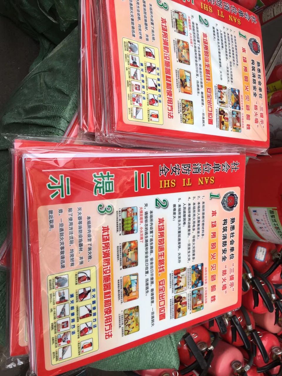 特價(jià)供應(yīng)海量?jī)?yōu)質(zhì)消防器材,火災(zāi)報(bào)警設(shè)備,消防器材生產(chǎn),消防器材店,湖南消防器材,消防裝備器材,消防器材有限公司,長(zhǎng)沙消防器材,消防器材柜,株洲消防器材,岳陽(yáng)消防器材,衡陽(yáng)消防器材,湘潭消防器材,益陽(yáng)消防器材,交通器材,勞保防護(hù)