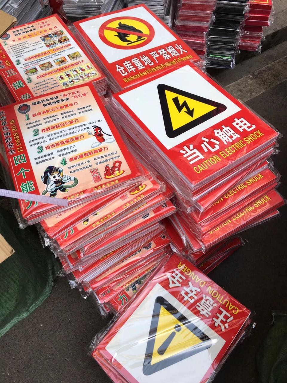 特價(jià)供應(yīng)海量?jī)?yōu)質(zhì)消防器材,火災(zāi)報(bào)警設(shè)備,消防器材生產(chǎn),消防器材店,湖南消防器材,消防裝備器材,消防器材有限公司,長(zhǎng)沙消防器材,消防器材柜,株洲消防器材,岳陽(yáng)消防器材,衡陽(yáng)消防器材,湘潭消防器材,益陽(yáng)消防器材,交通器材,勞保防護(hù)