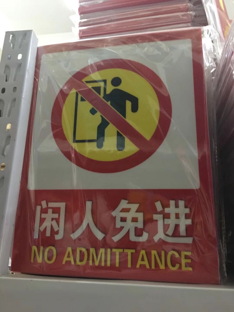 特價(jià)供應(yīng)海量?jī)?yōu)質(zhì)消防器材,火災(zāi)報(bào)警設(shè)備,消防器材生產(chǎn),消防器材店,湖南消防器材,消防裝備器材,消防器材有限公司,長(zhǎng)沙消防器材,消防器材柜,株洲消防器材,岳陽(yáng)消防器材,衡陽(yáng)消防器材,湘潭消防器材,益陽(yáng)消防器材,交通器材,勞保防護(hù)