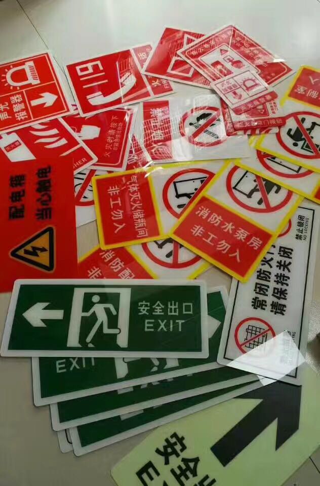特價(jià)供應(yīng)海量?jī)?yōu)質(zhì)消防器材,火災(zāi)報(bào)警設(shè)備,消防器材生產(chǎn),消防器材店,湖南消防器材,消防裝備器材,消防器材有限公司,長(zhǎng)沙消防器材,消防器材柜,株洲消防器材,岳陽(yáng)消防器材,衡陽(yáng)消防器材,湘潭消防器材,益陽(yáng)消防器材,交通器材,勞保防護(hù)