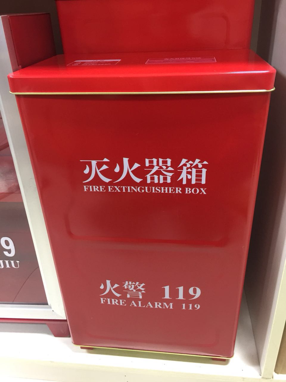 特價供應(yīng)海量優(yōu)質(zhì)消防器材,火災(zāi)報警設(shè)備,消防器材生產(chǎn),消防器材店,湖南消防器材,消防裝備器材,消防器材有限公司,長沙消防器材,消防器材柜,株洲消防器材,岳陽消防器材,衡陽消防器材,湘潭消防器材,益陽消防器材,交通器材,勞保防護