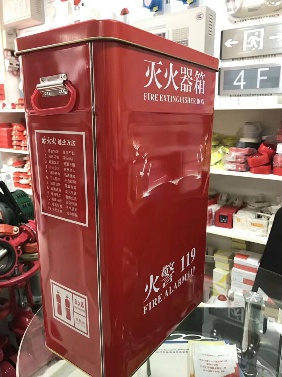 特價供應(yīng)海量優(yōu)質(zhì)消防器材,火災(zāi)報警設(shè)備,消防器材生產(chǎn),消防器材店,湖南消防器材,消防裝備器材,消防器材有限公司,長沙消防器材,消防器材柜,株洲消防器材,岳陽消防器材,衡陽消防器材,湘潭消防器材,益陽消防器材,交通器材,勞保防護