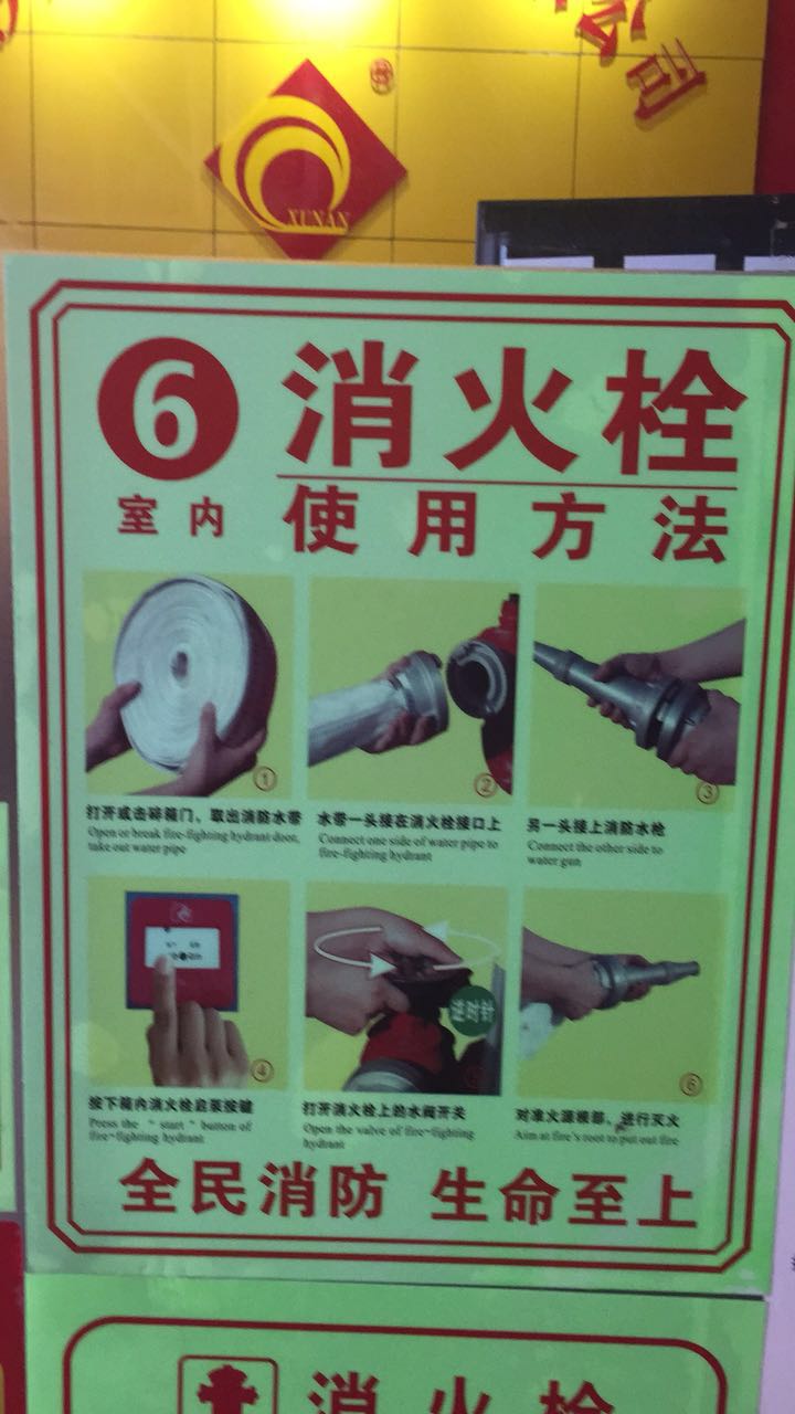 特價(jià)供應(yīng)海量優(yōu)質(zhì)消防器材,火災(zāi)報(bào)警設(shè)備,消防器材生產(chǎn),消防器材店,湖南消防器材,消防裝備器材,消防器材有限公司,長沙消防器材,消防器材柜,株洲消防器材,岳陽消防器材,衡陽消防器材,湘潭消防器材,益陽消防器材,交通器材,勞保防護(hù)