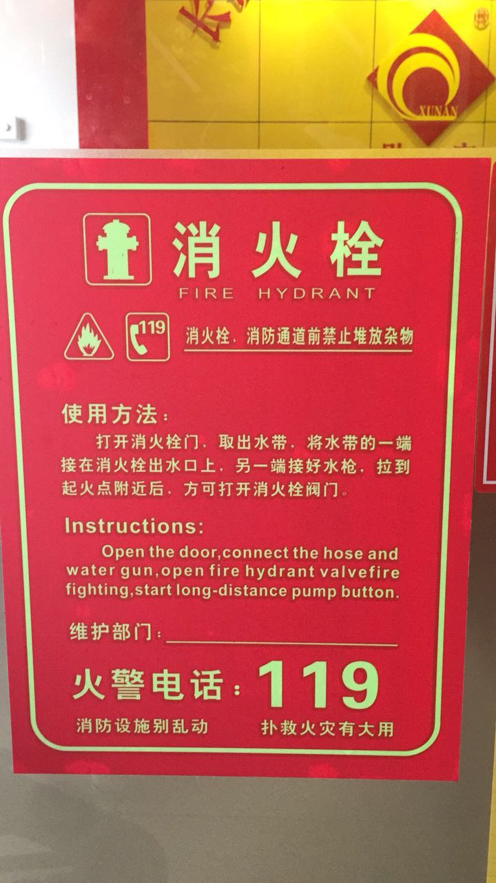 特價(jià)供應(yīng)海量優(yōu)質(zhì)消防器材,火災(zāi)報(bào)警設(shè)備,消防器材生產(chǎn),消防器材店,湖南消防器材,消防裝備器材,消防器材有限公司,長沙消防器材,消防器材柜,株洲消防器材,岳陽消防器材,衡陽消防器材,湘潭消防器材,益陽消防器材,交通器材,勞保防護(hù)