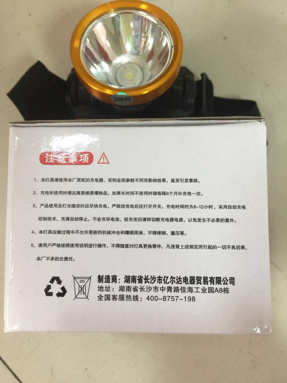 特價(jià)供應(yīng)海量?jī)?yōu)質(zhì)消防器材,火災(zāi)報(bào)警設(shè)備,消防器材生產(chǎn),消防器材店,湖南消防器材,消防裝備器材,消防器材有限公司,長(zhǎng)沙消防器材,消防器材柜,株洲消防器材,岳陽(yáng)消防器材,衡陽(yáng)消防器材,湘潭消防器材,益陽(yáng)消防器材,交通器材,勞保防護(hù)