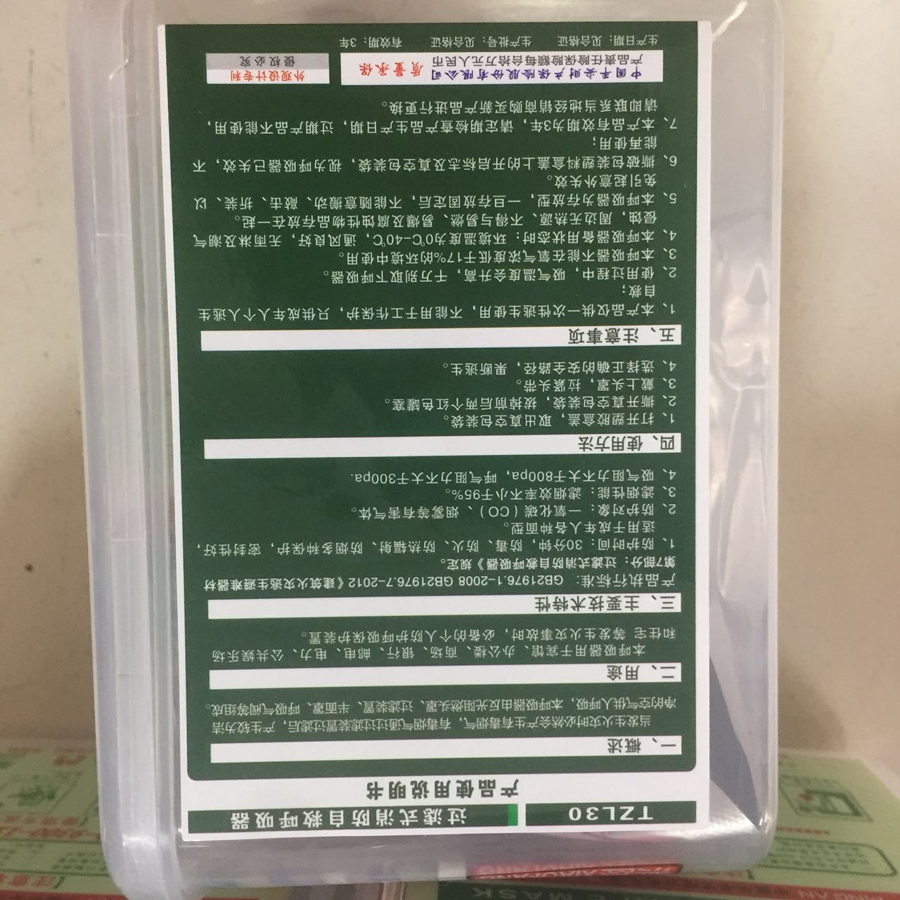 特價供應海量優(yōu)質消防器材,火災報警設備,消防器材生產,消防器材店,湖南消防器材,消防裝備器材,消防器材有限公司,長沙消防器材,消防器材柜,株洲消防器材,岳陽消防器材,衡陽消防器材,湘潭消防器材,益陽消防器材,交通器材,勞保防護