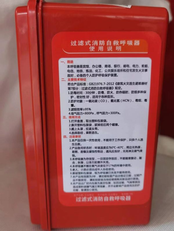 特價供應(yīng)海量優(yōu)質(zhì)消防器材,火災(zāi)報警設(shè)備,消防器材生產(chǎn),消防器材店,湖南消防器材,消防裝備器材,消防器材有限公司,長沙消防器材,消防器材柜,株洲消防器材,岳陽消防器材,衡陽消防器材,湘潭消防器材,益陽消防器材,交通器材,勞保防護