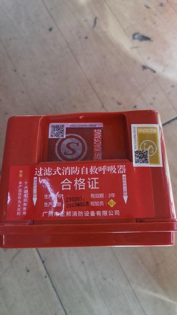 特價供應(yīng)海量優(yōu)質(zhì)消防器材,火災(zāi)報警設(shè)備,消防器材生產(chǎn),消防器材店,湖南消防器材,消防裝備器材,消防器材有限公司,長沙消防器材,消防器材柜,株洲消防器材,岳陽消防器材,衡陽消防器材,湘潭消防器材,益陽消防器材,交通器材,勞保防護