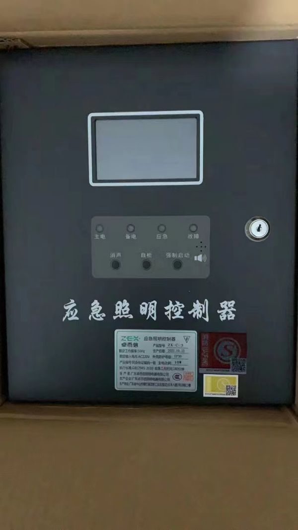 特價(jià)供應(yīng)海量?jī)?yōu)質(zhì)消防器材,火災(zāi)報(bào)警設(shè)備,消防器材生產(chǎn),消防器材店,湖南消防器材,消防裝備器材,消防器材有限公司,長(zhǎng)沙消防器材,消防器材柜,株洲消防器材,岳陽消防器材,衡陽消防器材,湘潭消防器材,益陽消防器材,交通器材,勞保防護(hù)