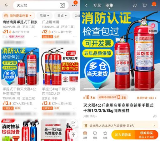 滅火器使用方法  滅火器使用年限
