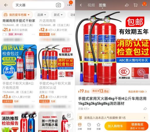 滅火器使用方法  滅火器使用年限