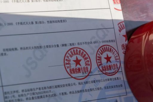 滅火器使用方法  滅火器使用年限