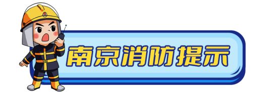滅火器使用方法  滅火器使用年限