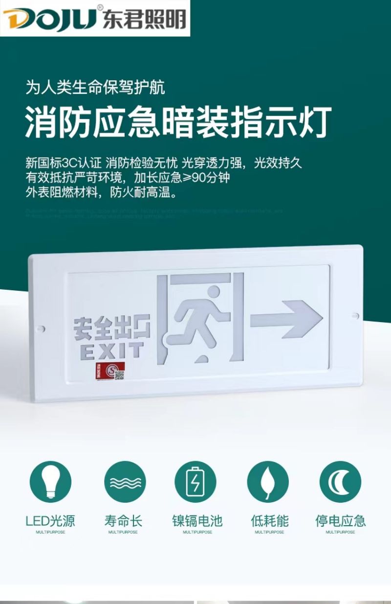 特價(jià)供應(yīng)海量?jī)?yōu)質(zhì)消防器材,火災(zāi)報(bào)警設(shè)備,消防器材生產(chǎn),消防器材店,湖南消防器材,消防裝備器材,消防器材有限公司,長(zhǎng)沙消防器材,消防器材柜,株洲消防器材,岳陽消防器材,衡陽消防器材,湘潭消防器材,益陽消防器材,交通器材,勞保防護(hù)