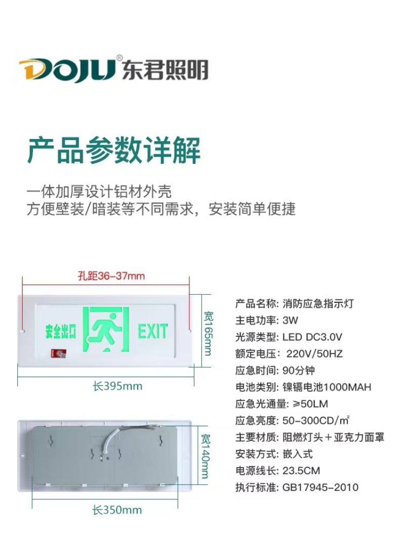 特價(jià)供應(yīng)海量?jī)?yōu)質(zhì)消防器材,火災(zāi)報(bào)警設(shè)備,消防器材生產(chǎn),消防器材店,湖南消防器材,消防裝備器材,消防器材有限公司,長(zhǎng)沙消防器材,消防器材柜,株洲消防器材,岳陽消防器材,衡陽消防器材,湘潭消防器材,益陽消防器材,交通器材,勞保防護(hù)
