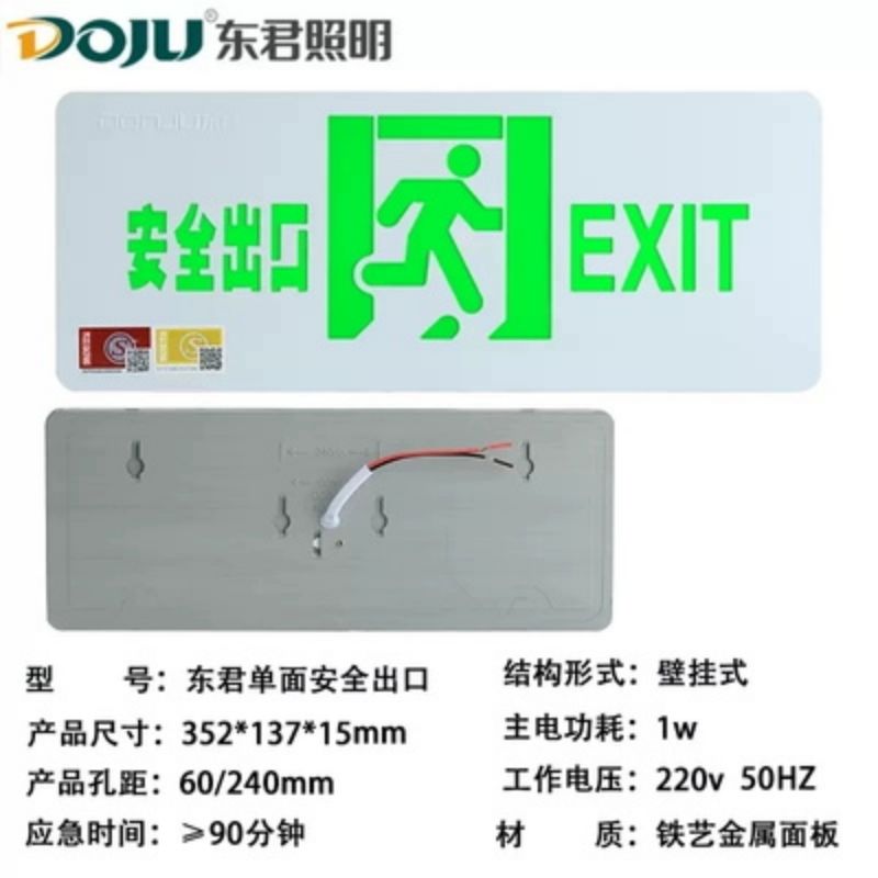 特價(jià)供應(yīng)海量?jī)?yōu)質(zhì)消防器材,火災(zāi)報(bào)警設(shè)備,消防器材生產(chǎn),消防器材店,湖南消防器材,消防裝備器材,消防器材有限公司,長(zhǎng)沙消防器材,消防器材柜,株洲消防器材,岳陽(yáng)消防器材,衡陽(yáng)消防器材,湘潭消防器材,益陽(yáng)消防器材,交通器材,勞保防護(hù)