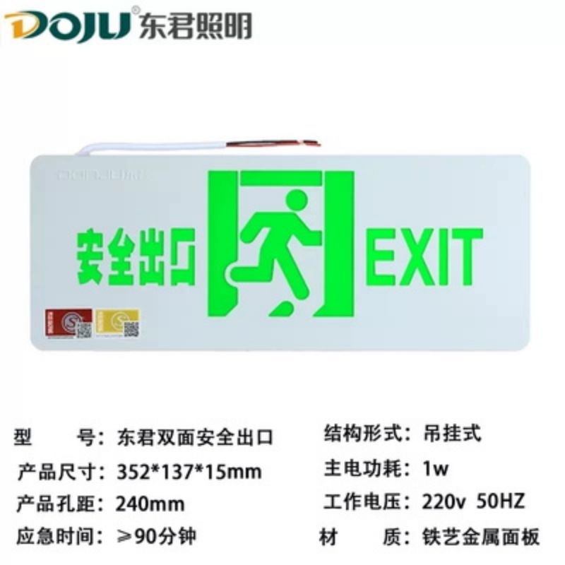 特價(jià)供應(yīng)海量?jī)?yōu)質(zhì)消防器材,火災(zāi)報(bào)警設(shè)備,消防器材生產(chǎn),消防器材店,湖南消防器材,消防裝備器材,消防器材有限公司,長(zhǎng)沙消防器材,消防器材柜,株洲消防器材,岳陽(yáng)消防器材,衡陽(yáng)消防器材,湘潭消防器材,益陽(yáng)消防器材,交通器材,勞保防護(hù)