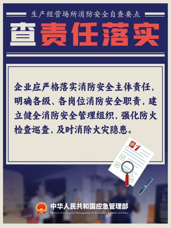滅火器使用方法  滅火器使用年限