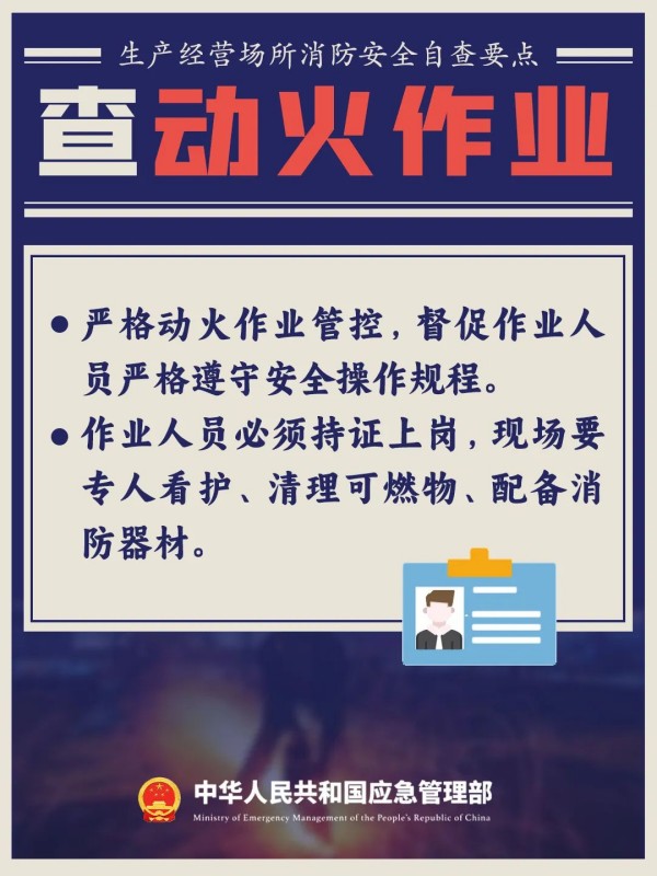 滅火器使用方法  滅火器使用年限