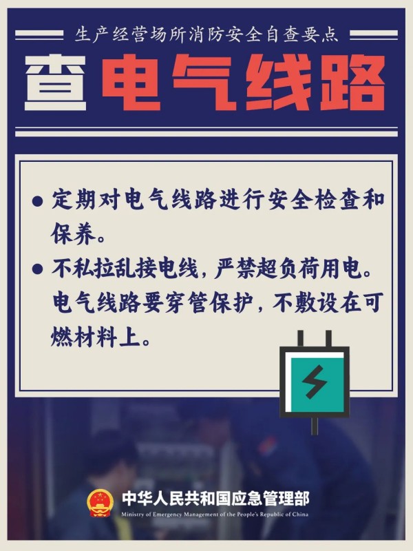 滅火器使用方法  滅火器使用年限