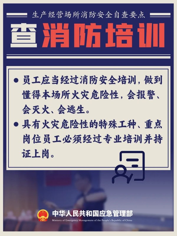 滅火器使用方法  滅火器使用年限
