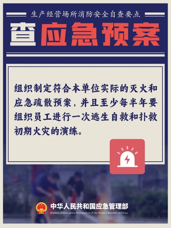 滅火器使用方法  滅火器使用年限