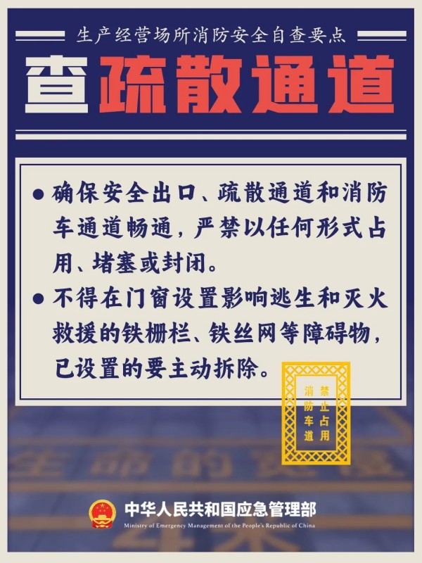 滅火器使用方法  滅火器使用年限